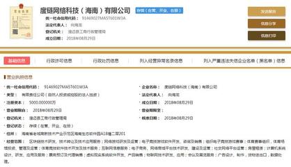 成立区块链技术研发公司&ldquo;度链&rdquo;