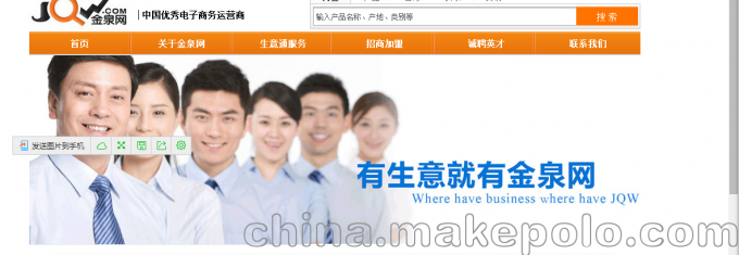网站建设、APP开发技术产品研发 企业营销推广seo 企业融资服务图片,网站建设、APP开发技术产品研发 企业营销推广seo 企业融资服务图片大全,安徽融搜网络科技-