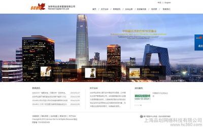 上海品划网络科技 以技术开发驱动网络科技新未来