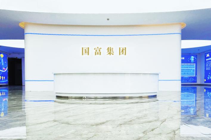 网络科技集团
